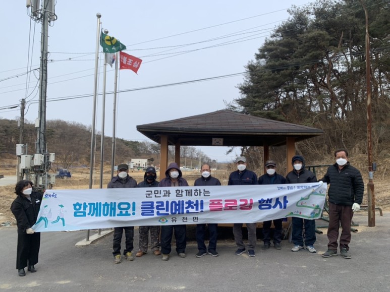 3.2022년 2월 플로깅 & 쓰담day 활동